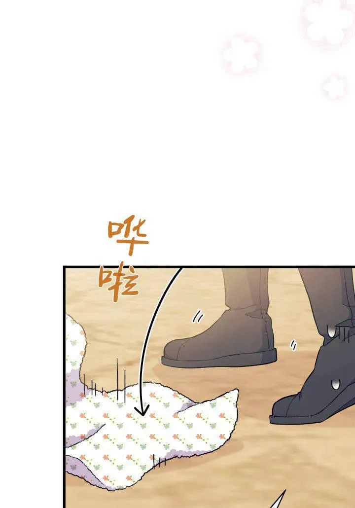 第05话 第8页