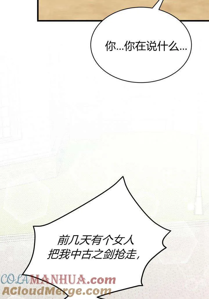 第05话 第9页