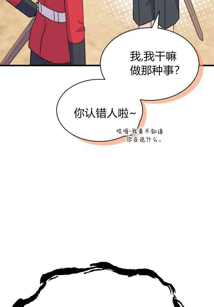 第05话 第11页