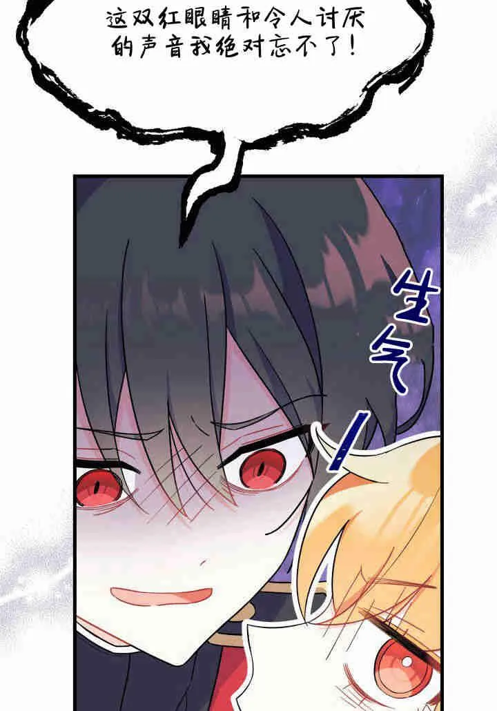 第05话 第12页