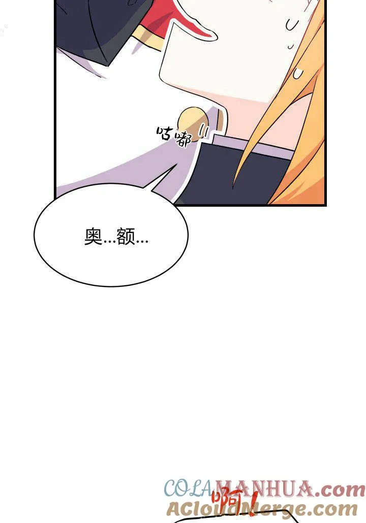 第05话 第13页