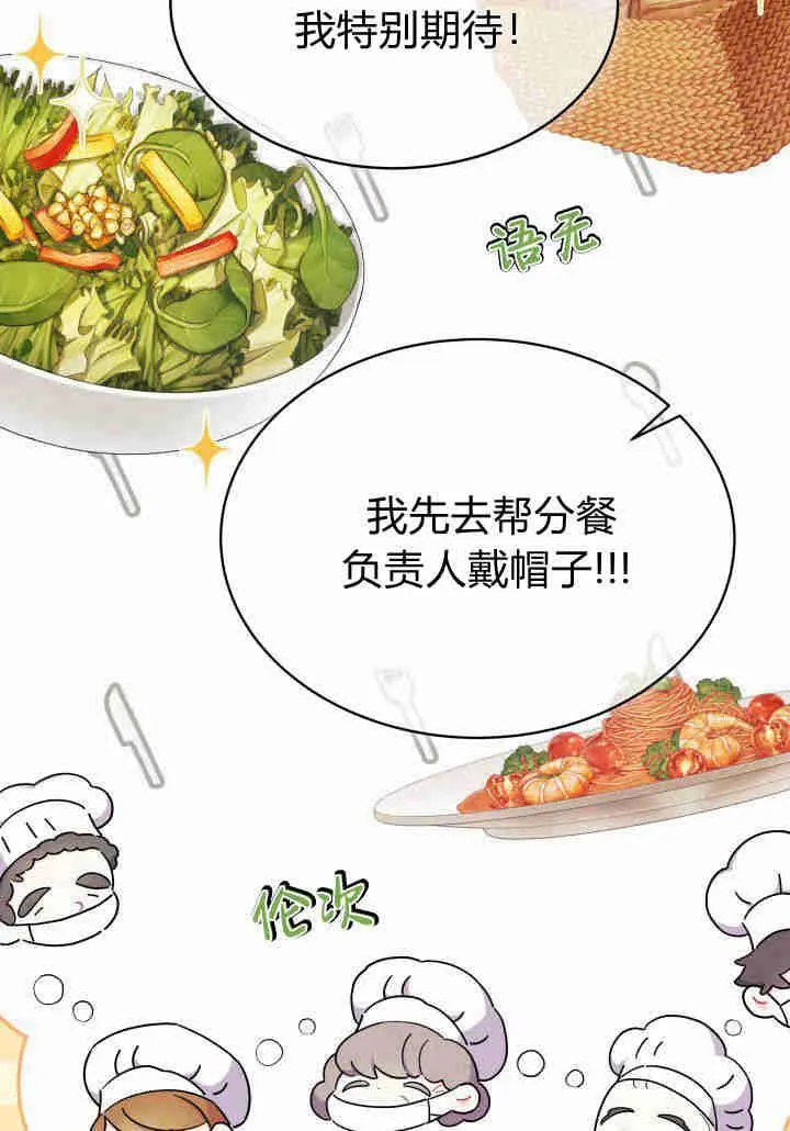 第05话 第16页