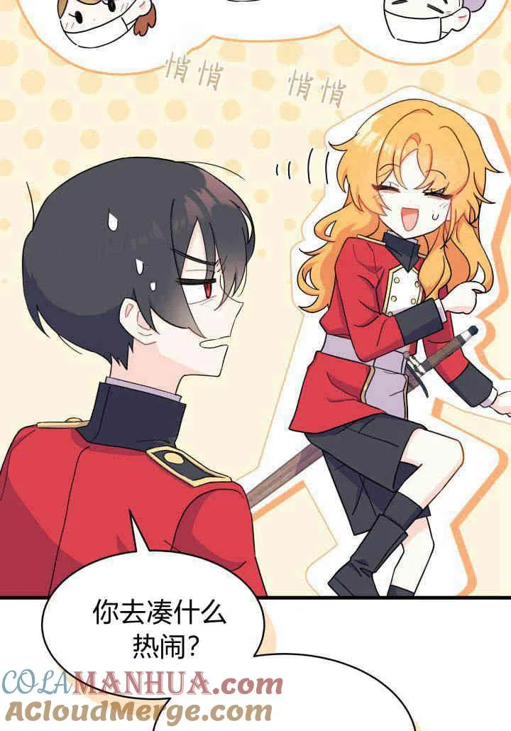 第05话 第17页