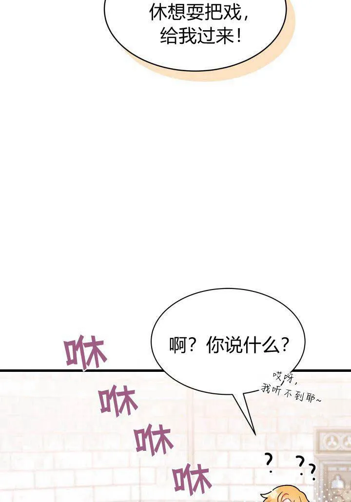 第05话 第18页