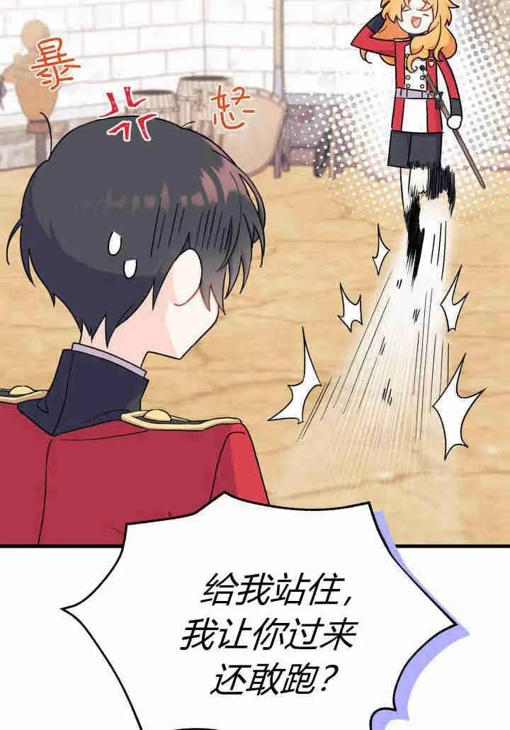 第05话 第19页