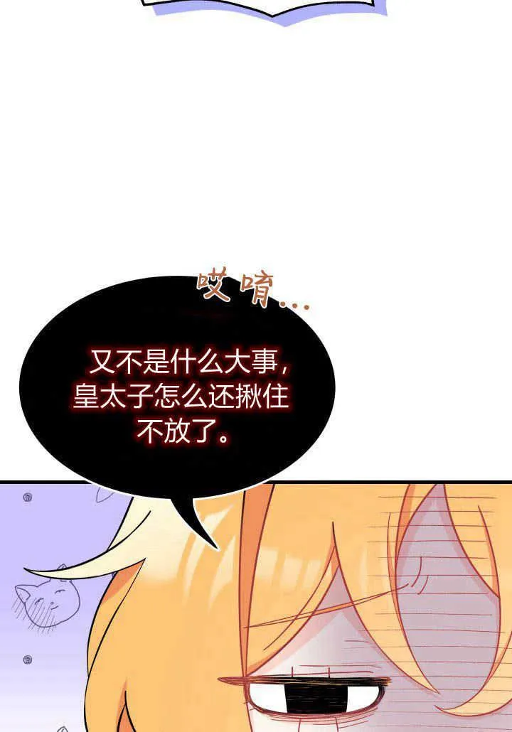 第05话 第20页