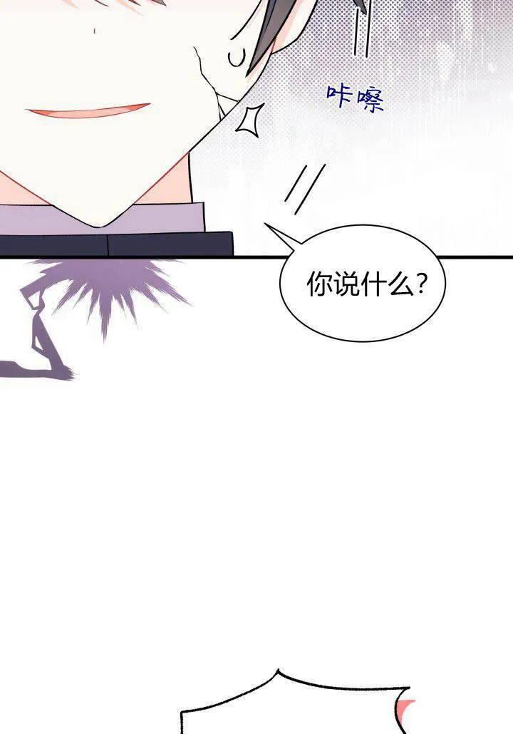 第05话 第22页