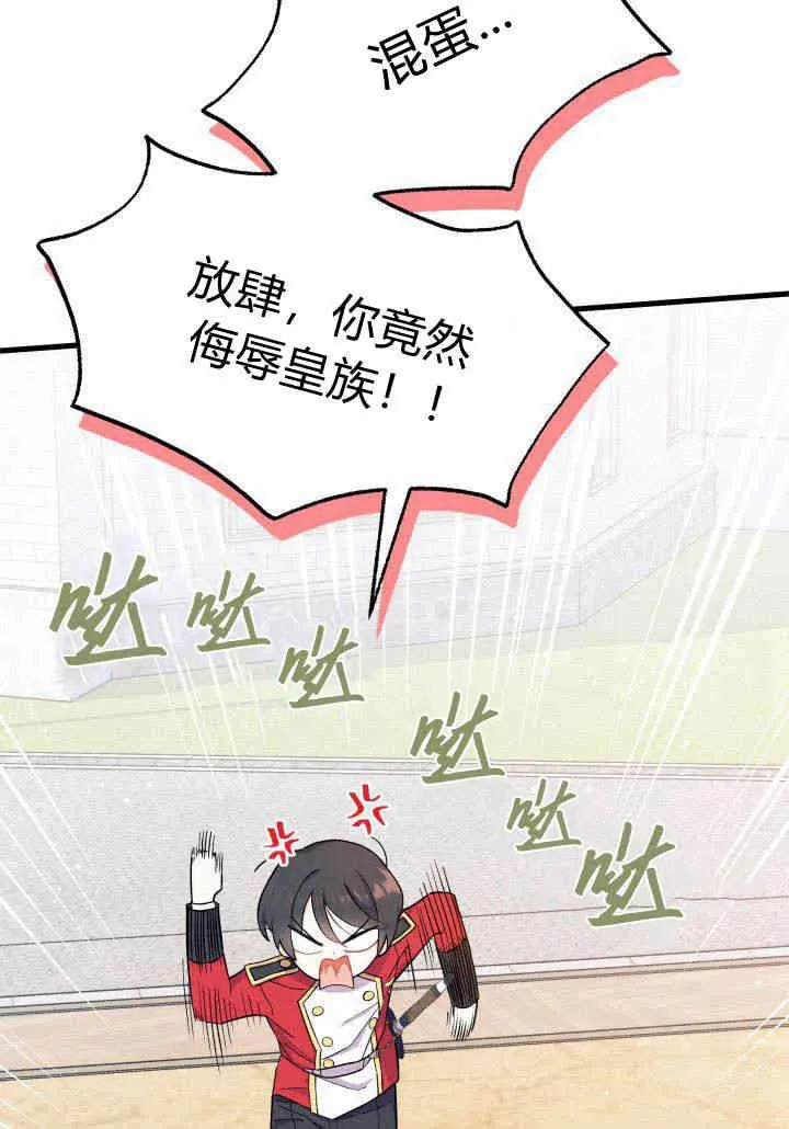 第05话 第23页