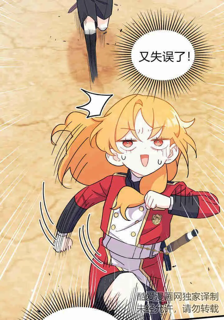 第05话 第24页