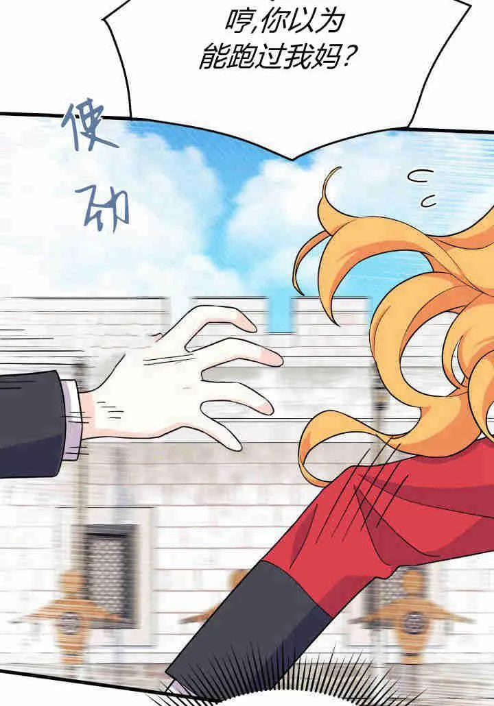 第05话 第26页