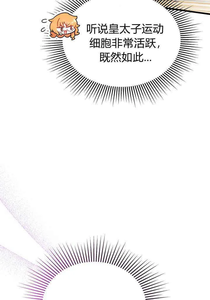 第05话 第27页