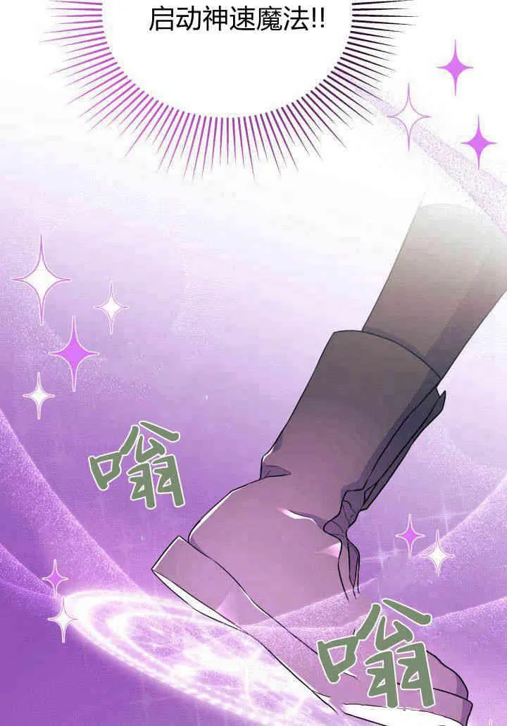 第05话 第28页