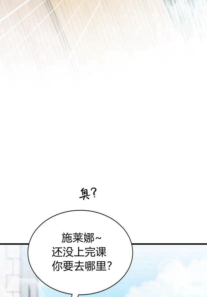 第05话 第32页