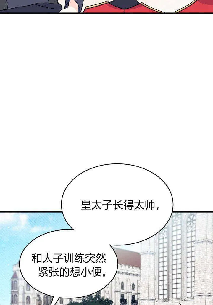 第05话 第34页