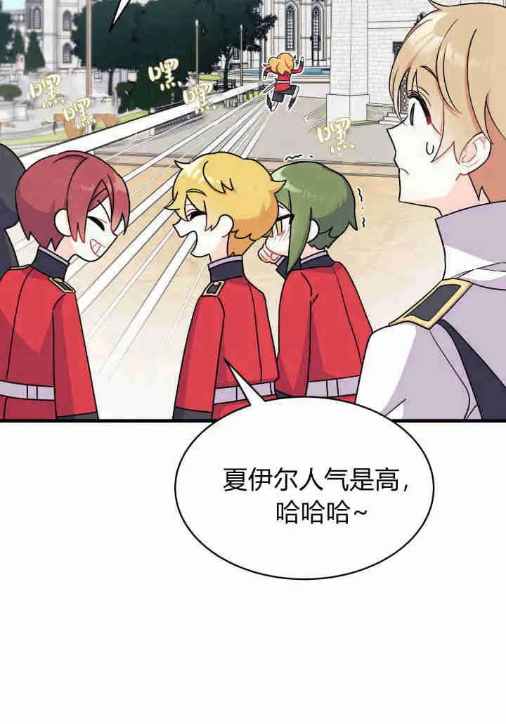 第05话 第35页