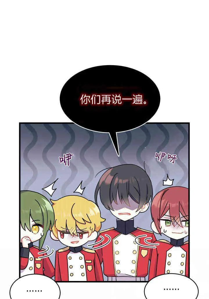 第05话 第36页