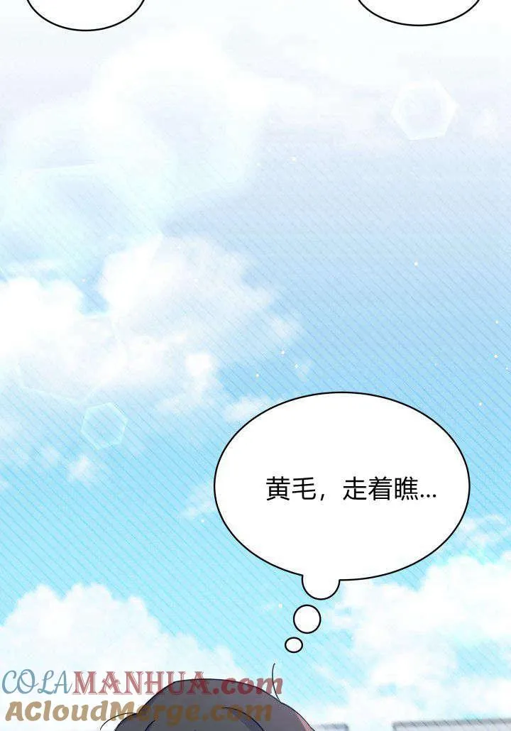 第05话 第37页