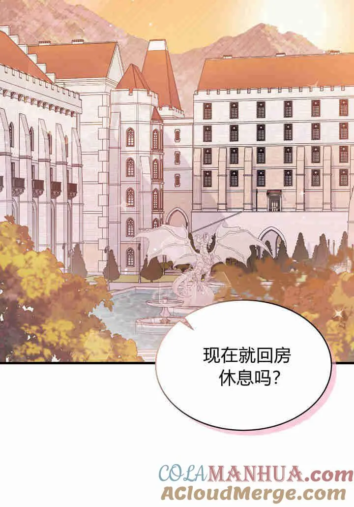 第05话 第41页