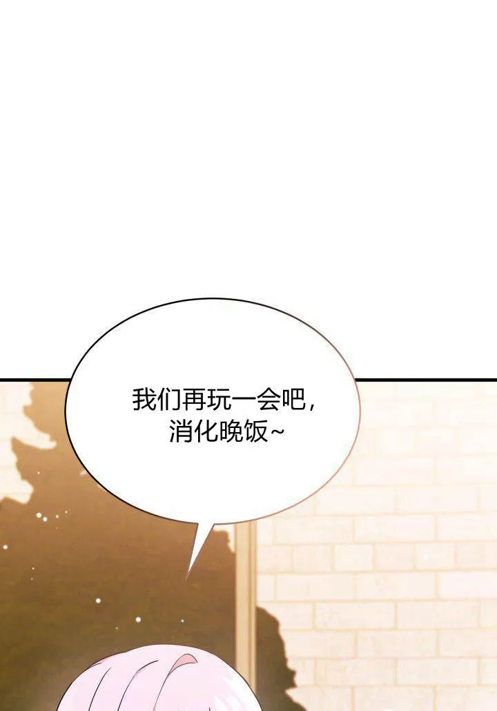 第05话 第42页