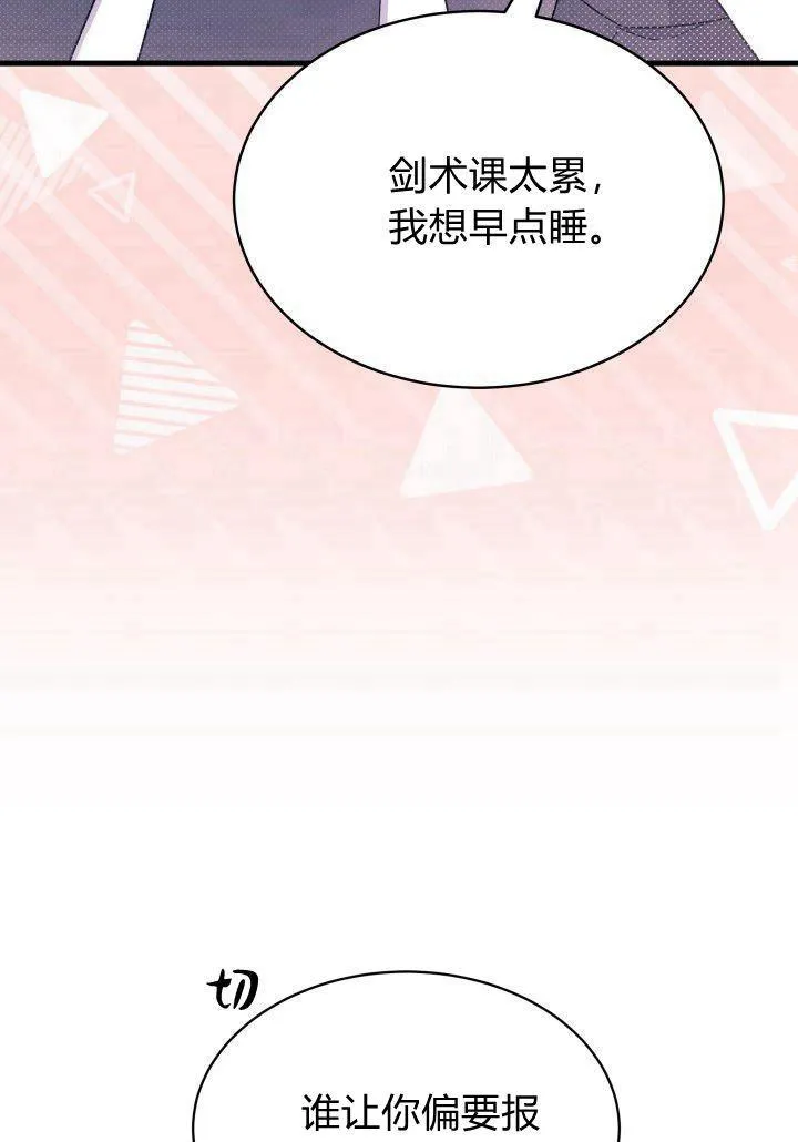 第05话 第44页