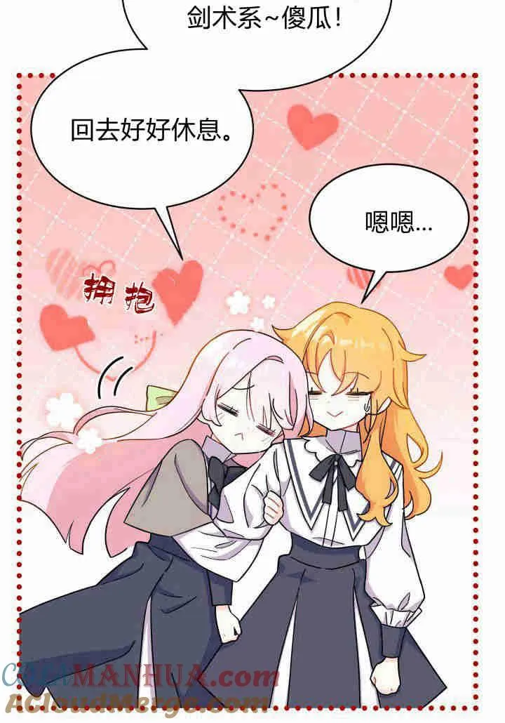 第05话 第45页