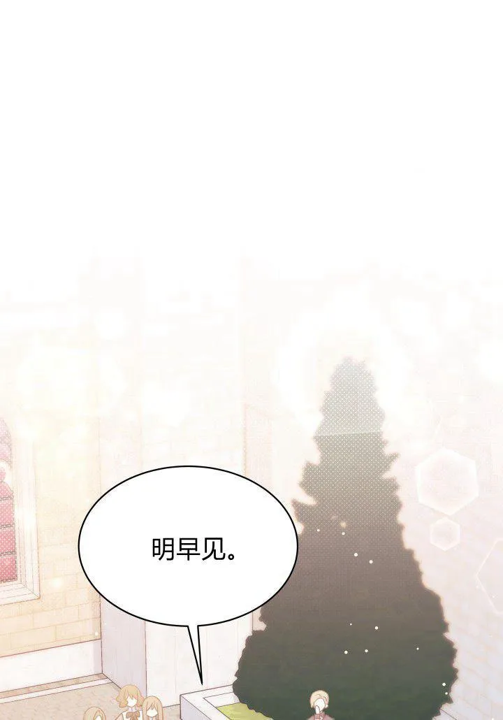 第05话 第46页