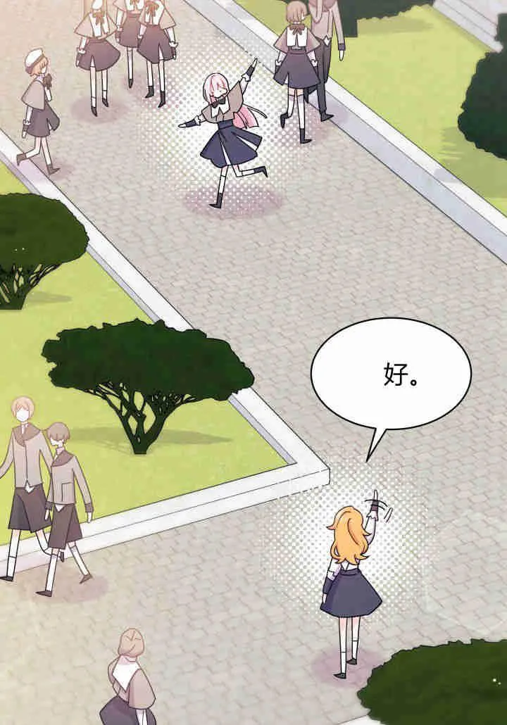 第05话 第47页