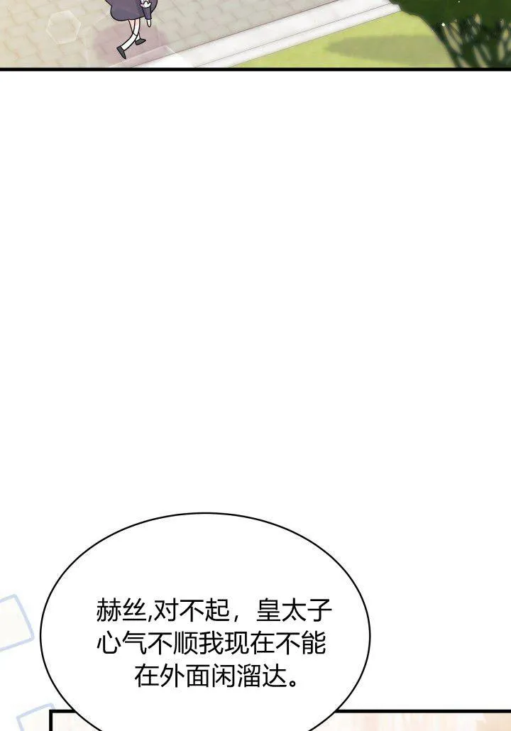 第05话 第48页