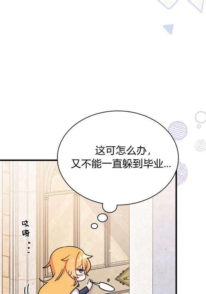 第05话 第50页