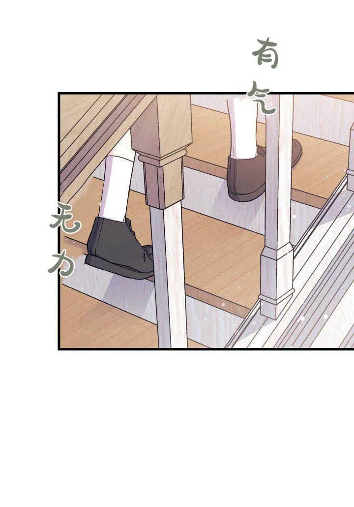 第05话 第52页