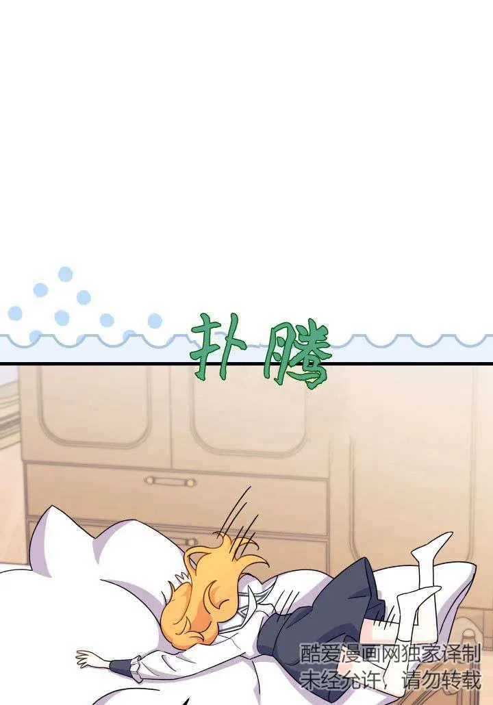 第05话 第54页