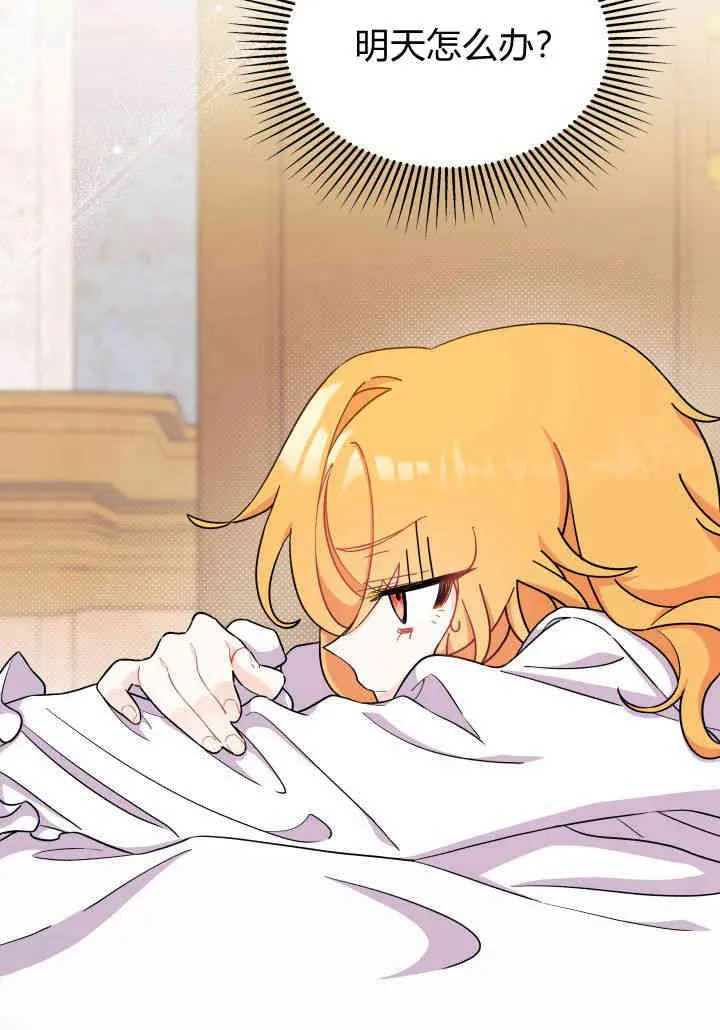 第05话 第56页
