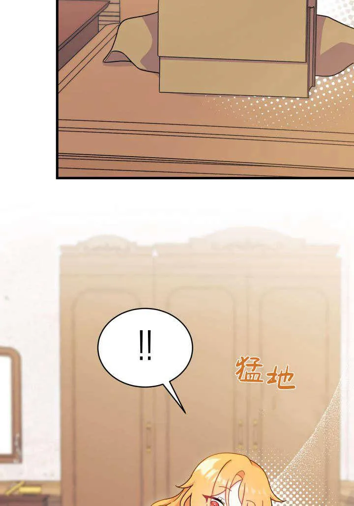 第05话 第58页
