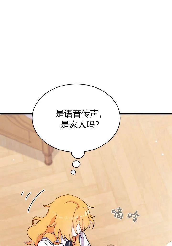 第05话 第60页