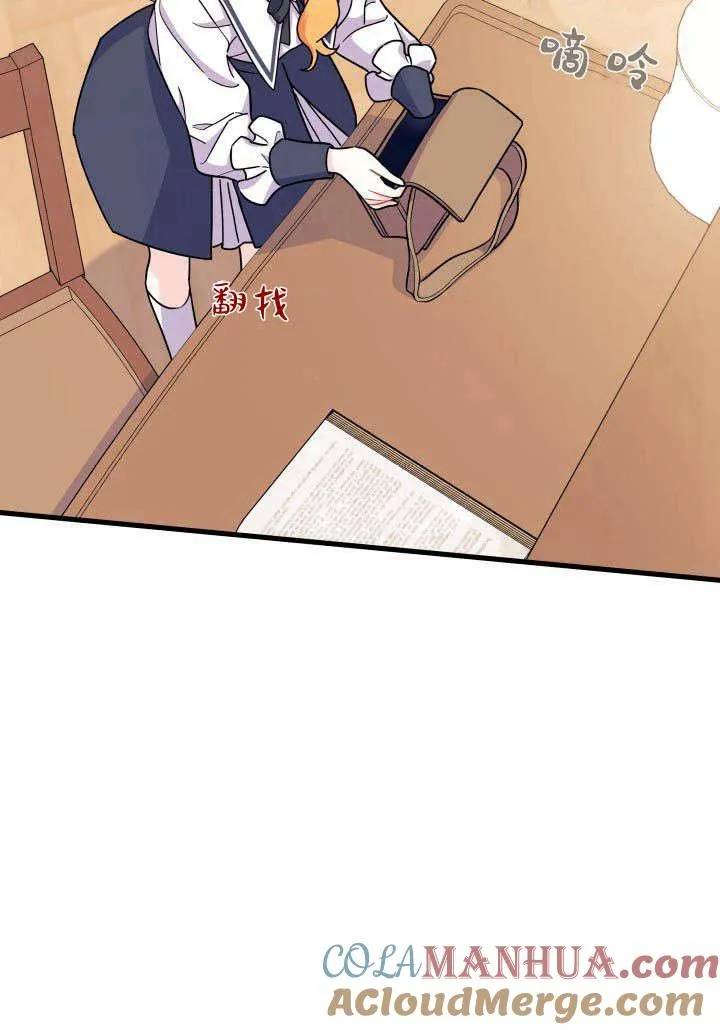 第05话 第61页