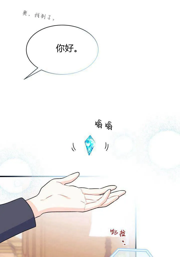 第05话 第62页