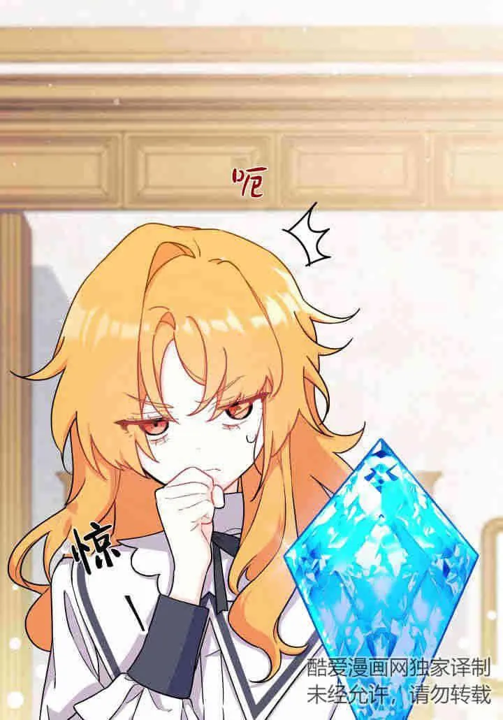 第05话 第64页