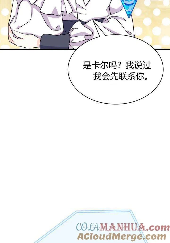 第05话 第65页
