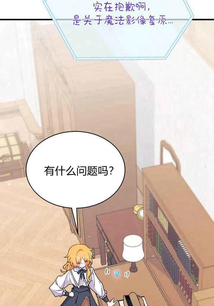 第05话 第66页
