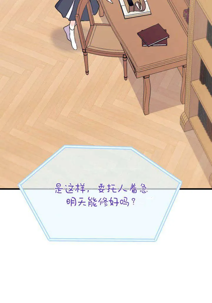 第05话 第67页