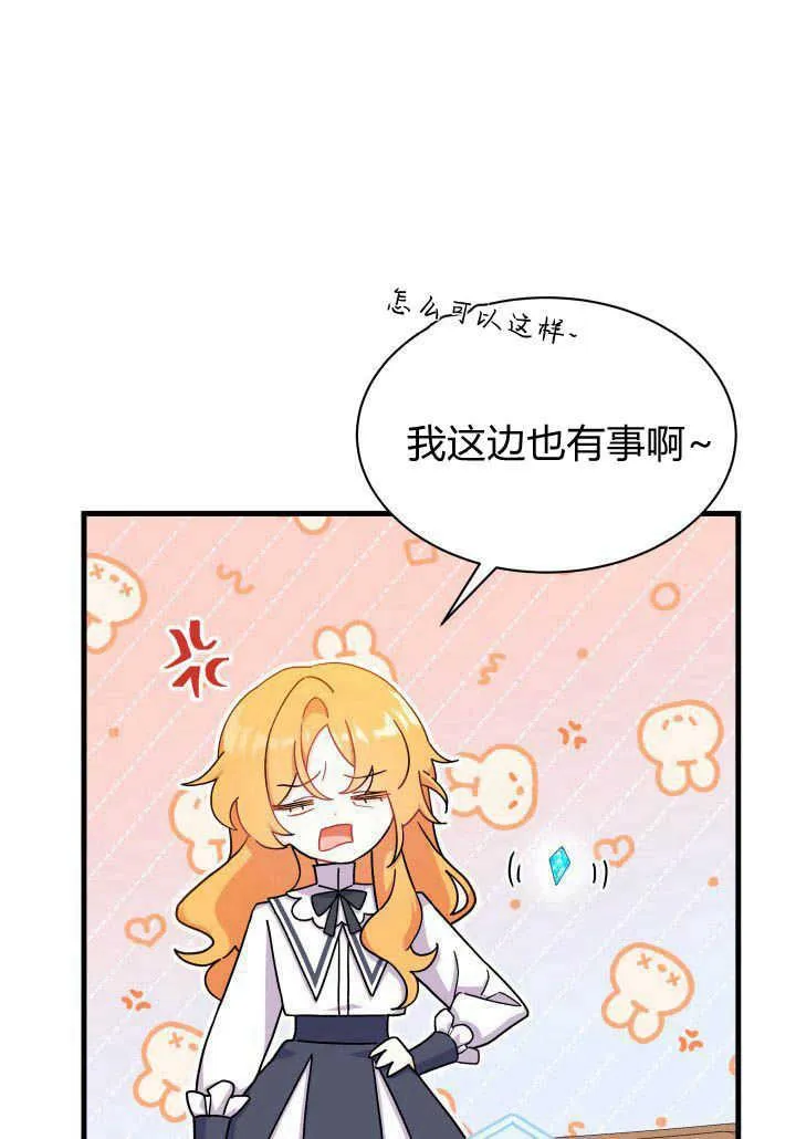 第05话 第68页