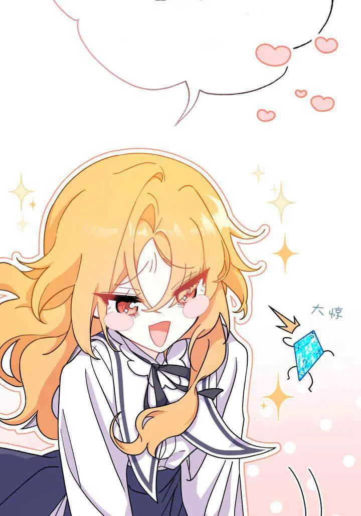 第05话 第70页