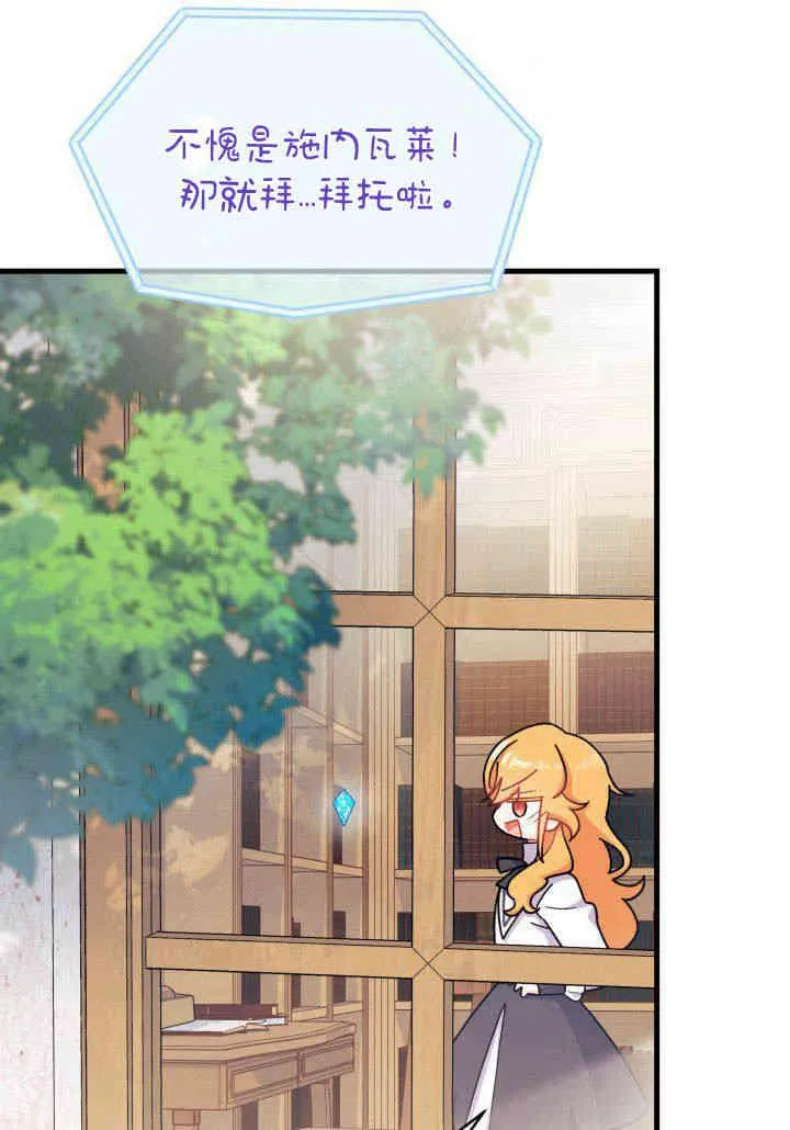 第05话 第72页