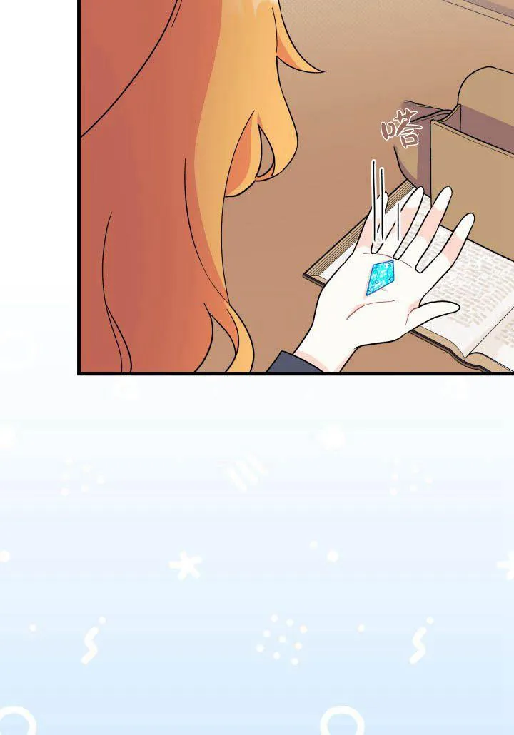 第05话 第74页