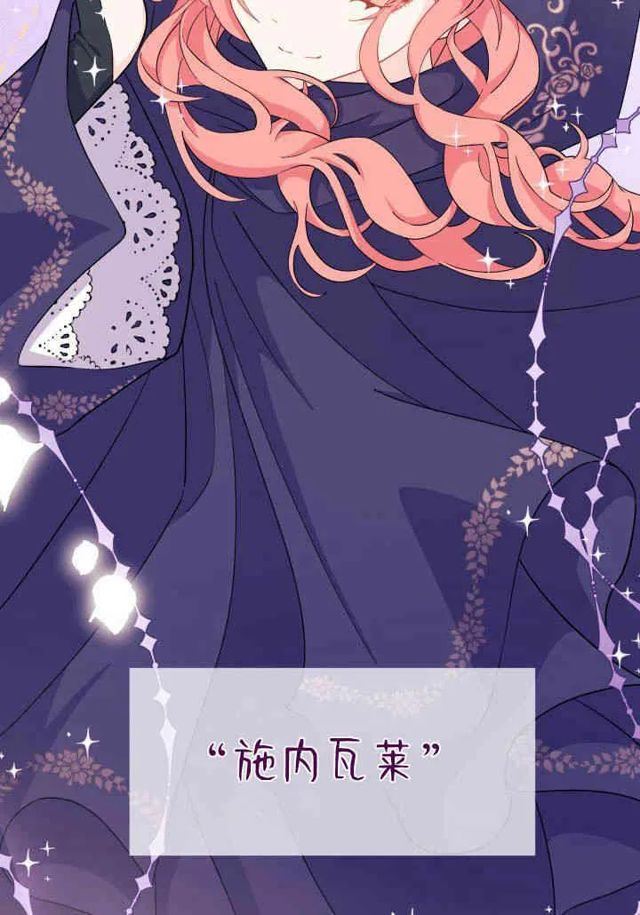 第05话 第78页