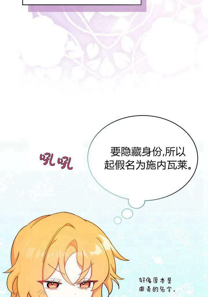 第05话 第80页