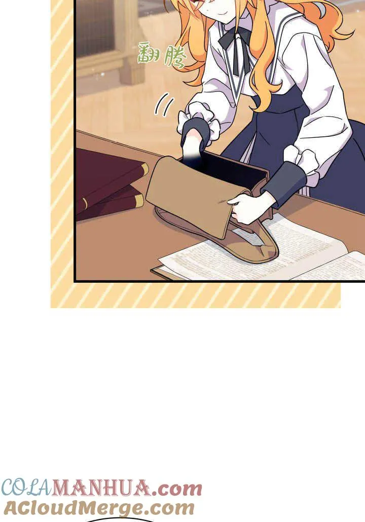 第05话 第85页