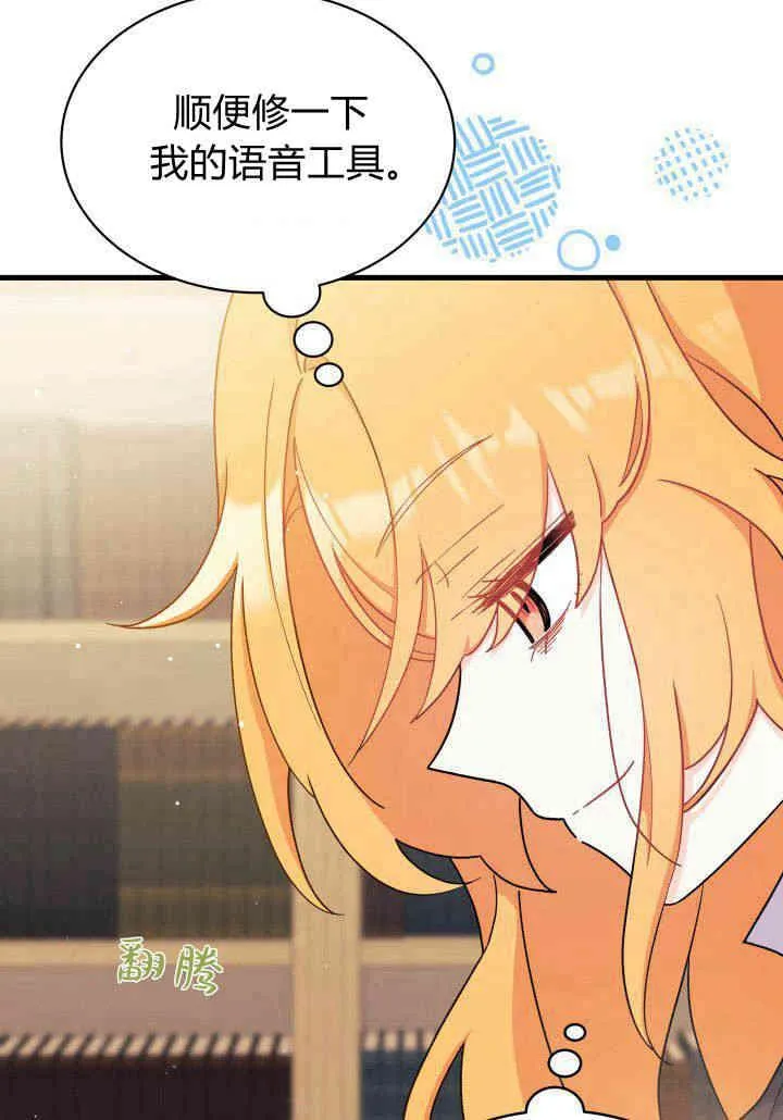 第05话 第86页