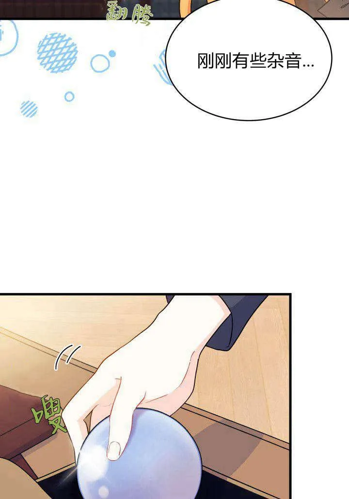 第05话 第87页