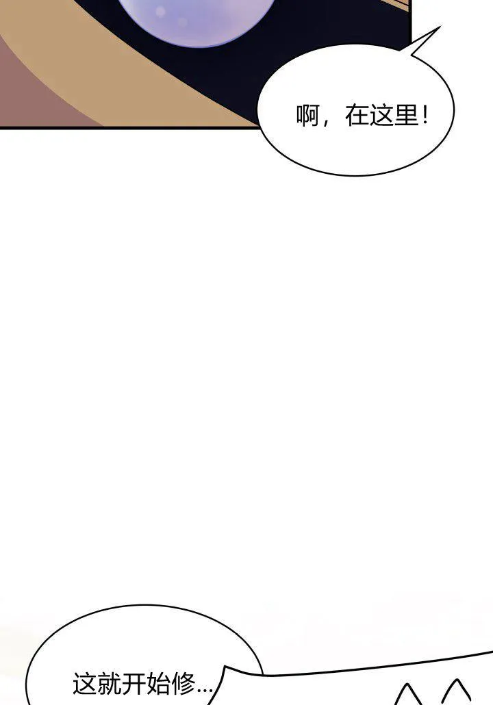 第05话 第88页